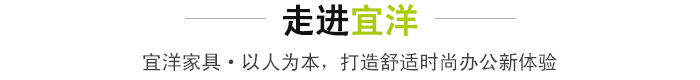 走进宜洋.jpg 走进宜洋.jpg