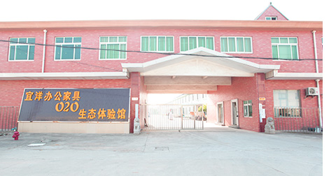 宜洋工厂.jpg 宜洋工厂.jpg