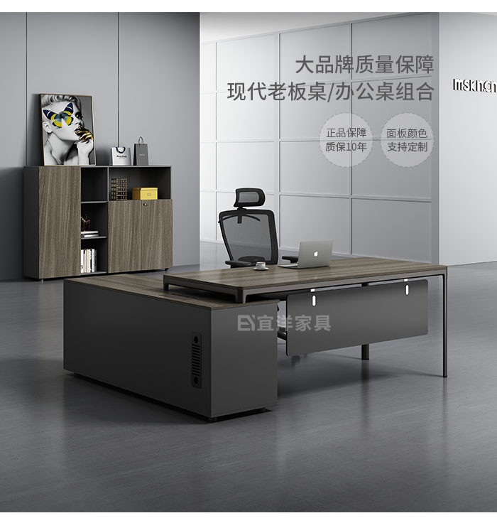 板式主管桌,经理主管桌,经理室办公桌 板式主管桌,经理主管桌,经理室办公桌