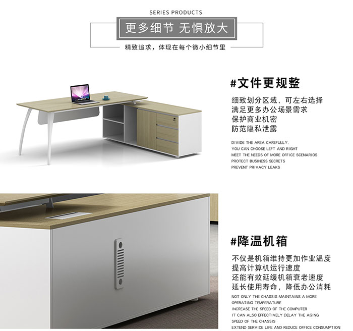 办公桌,组合办公桌,电脑桌 办公桌,组合办公桌,电脑桌