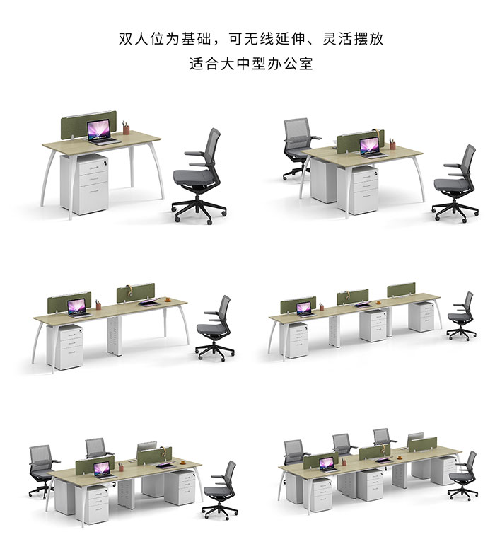 屏风办公桌,办公室办公桌,电脑桌 屏风办公桌,办公室办公桌,电脑桌