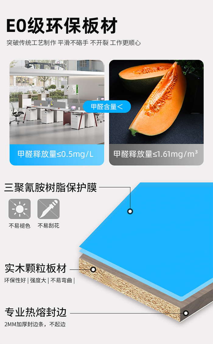 米勒员工桌_06.jpg 米勒员工桌_06.jpg