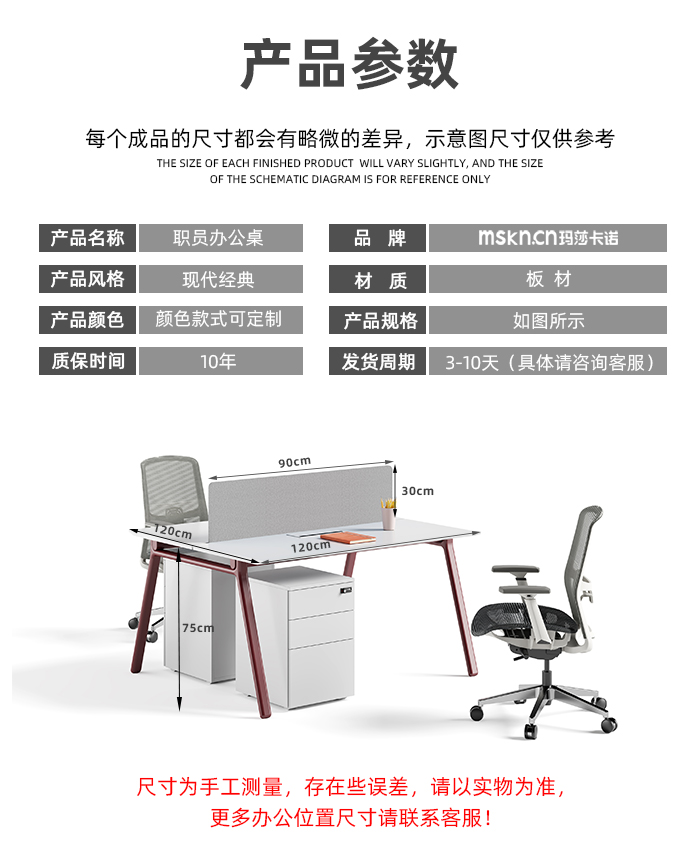 米勒员工桌_15.jpg 米勒员工桌_15.jpg