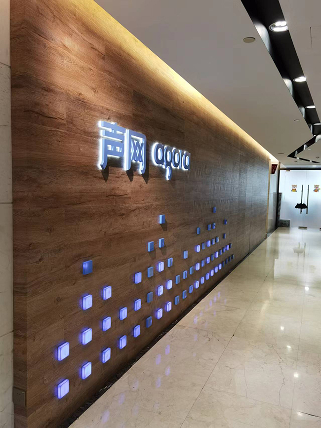声网前台 声网前台