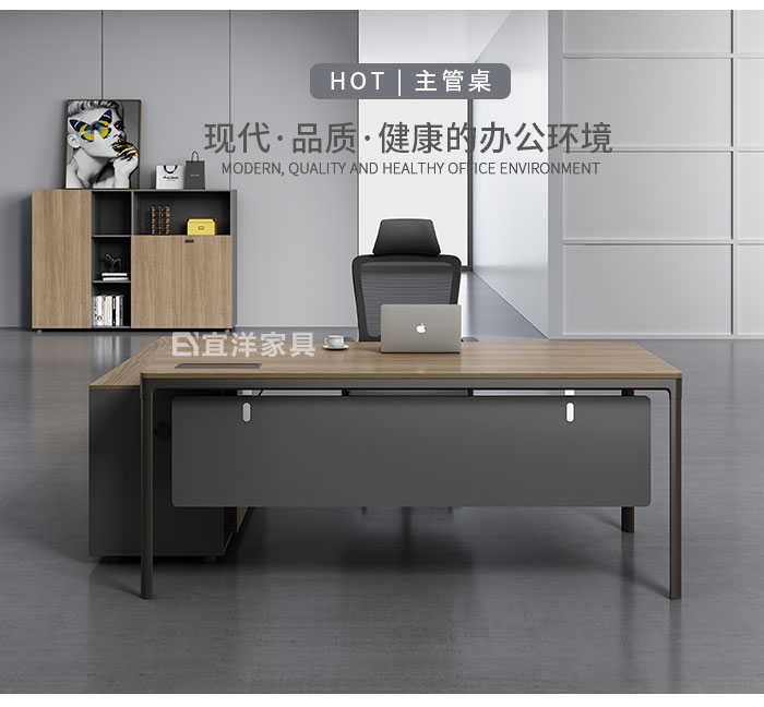 办公桌,大班台,主管桌 办公桌,大班台,主管桌