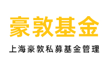 上海豪敦私募基金管理有限公司—办公家具工程成功案例 上海豪敦私募基金管理有限公司—办公家具工程成功案例