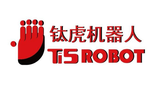 智构未来空间:钛虎机器人科技办公家具全场景解决方案 智构未来空间:钛虎机器人科技办公家具全场景解决方案