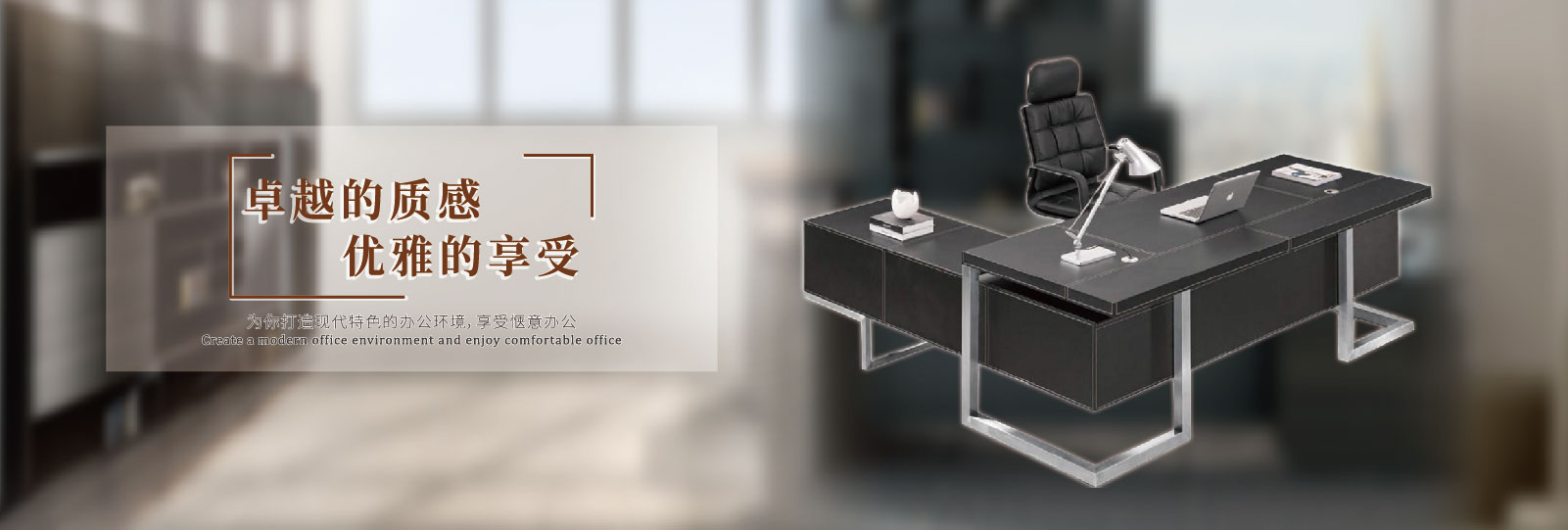 皮质办公家具 皮质办公家具